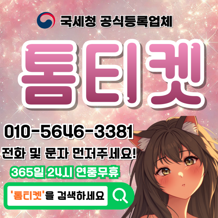  백화점상품권 카드결제 신용카드 할부 결제 다양한 방법
