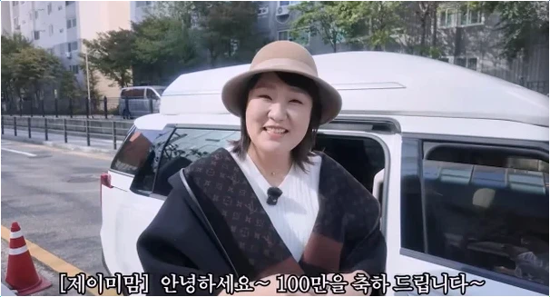  이수지 제이미맘 겨울 착장 루이비통 명품 사망선고 룩 분석!