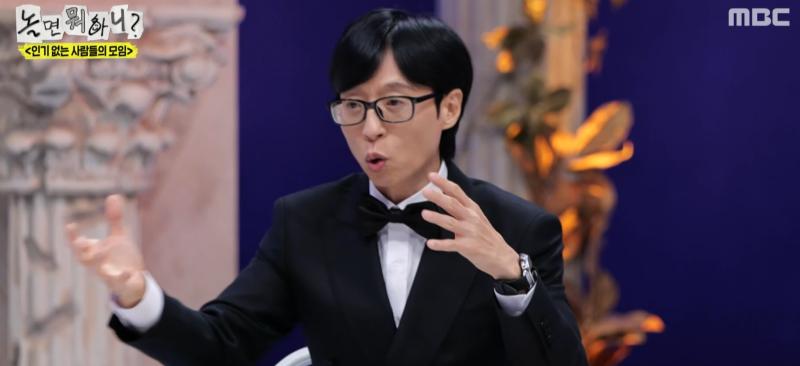 놀면 뭐하니 인사모 멤버들 허성태 최홍만 투컷등 멤버 라인업 총정리
