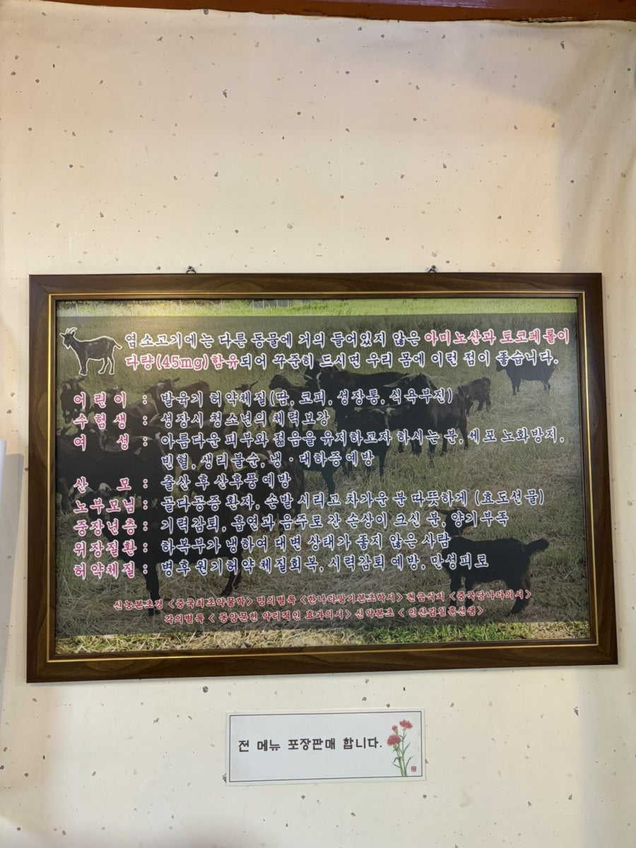 청산흑가마 사진 3