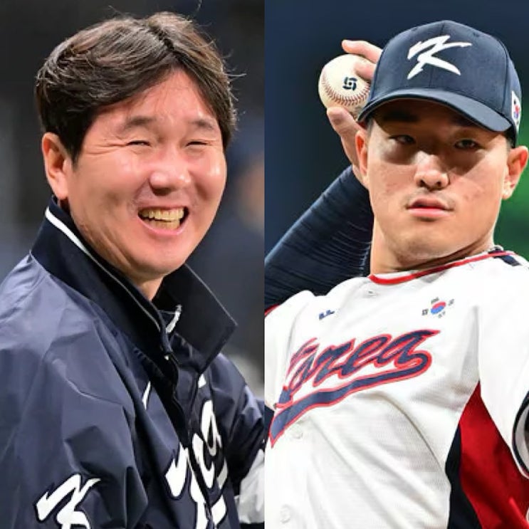 WBC <b>야구</b> 국가<b>대표팀</b> 데뷔전 류지현호(<b>감독</b>) <b>체코</b> 1차전... 