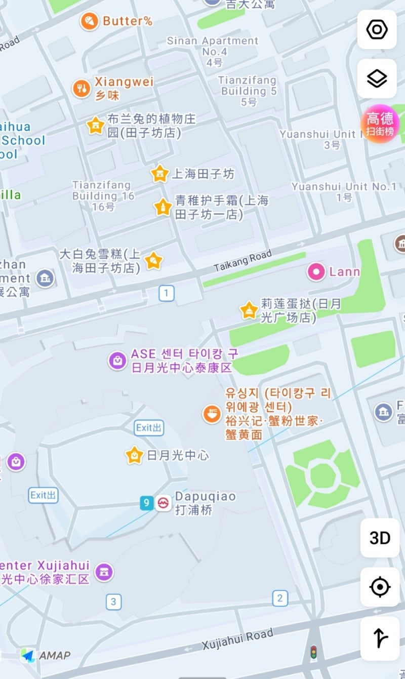 상하이 티엔즈팡 기념품 Best4 고덕지도 주소 + 한자 검색어 정리 (블랜버니,홀리랜드,칭즈핸....