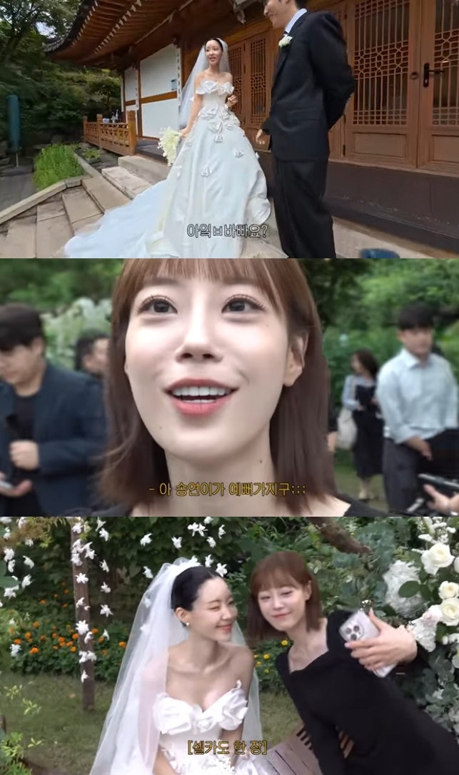 적재♥허송연 결혼식 역대급 감동 현장! 카라 허영지 '신부보다 더 운' 이유와 하객 총정리