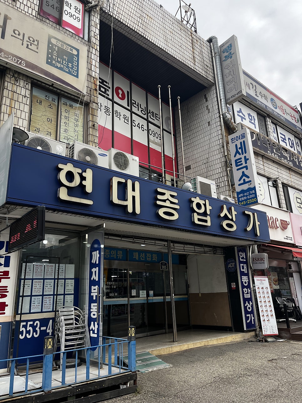 중국성 사진 2