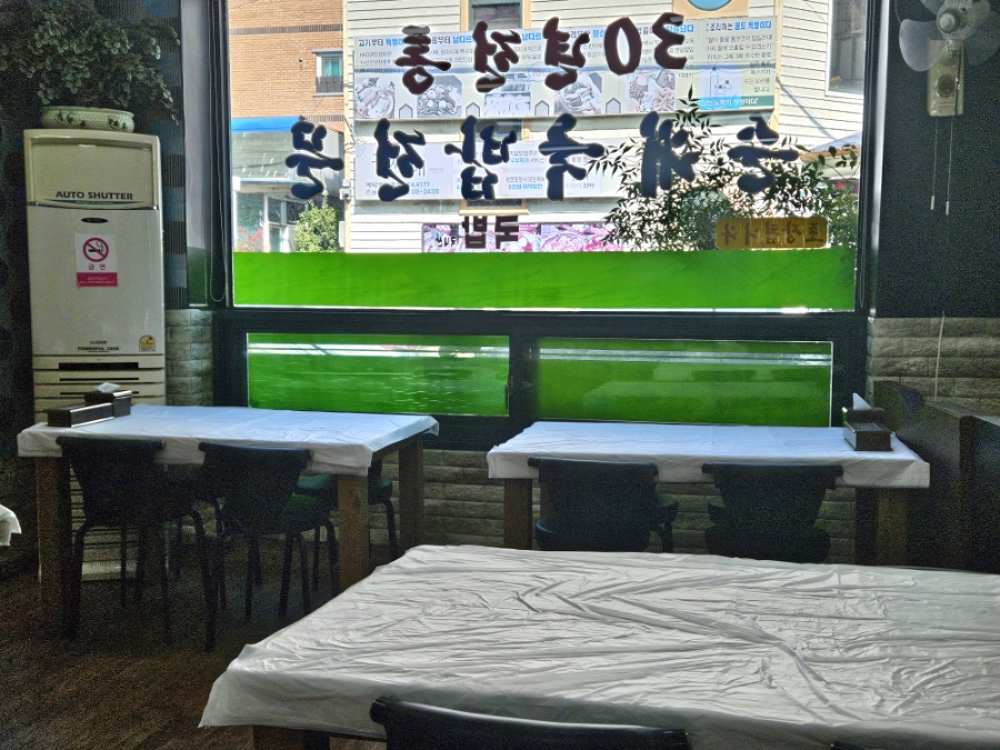 서곡순대마을 사진 4