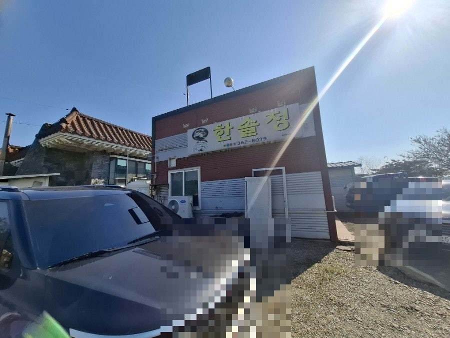 한솔정 사진 1