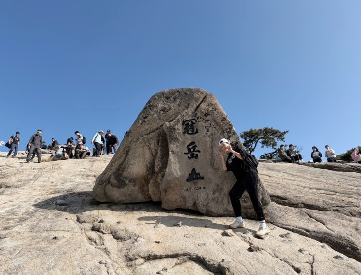  [일상] 관악산 등산 농생대 건설환경종합연구소 관악산 연주대 사당역 코스