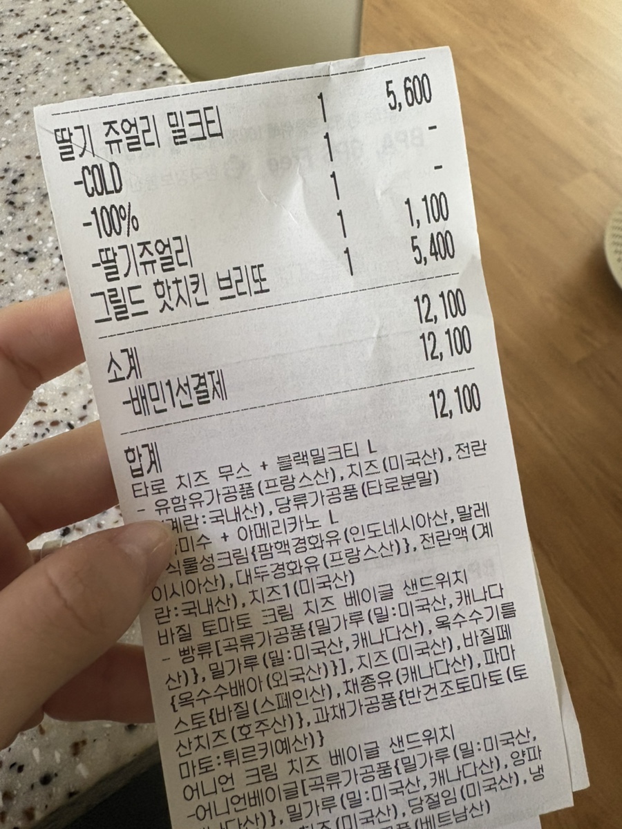 공차 한남대점 사진 3