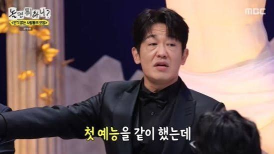 허성태가 정준하 식당에서 당한 일, 황당한 이유