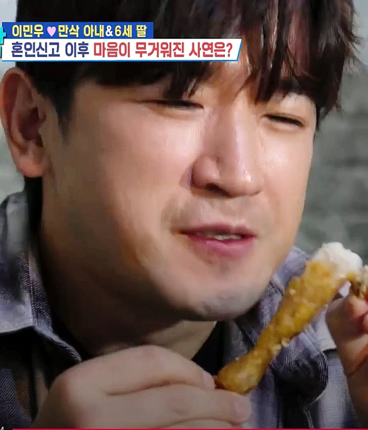 “이민우 만삭 아내, 병원비 10배 폭탄… 한국서 출산했다면 달랐다” 살림남