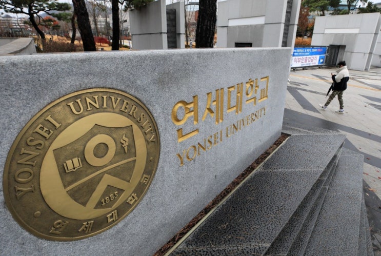 <b>연세대</b> 600명 시험서 190명 <b>커닝 의혹</b>… <b>AI</b>가 불러온... 