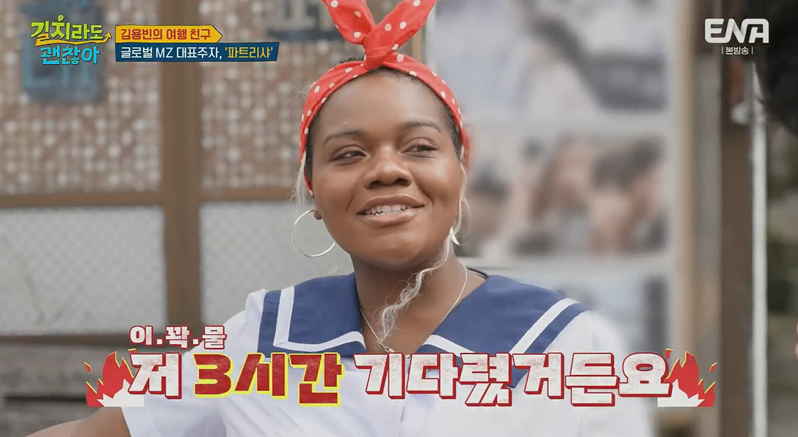 미락식당 사진 3