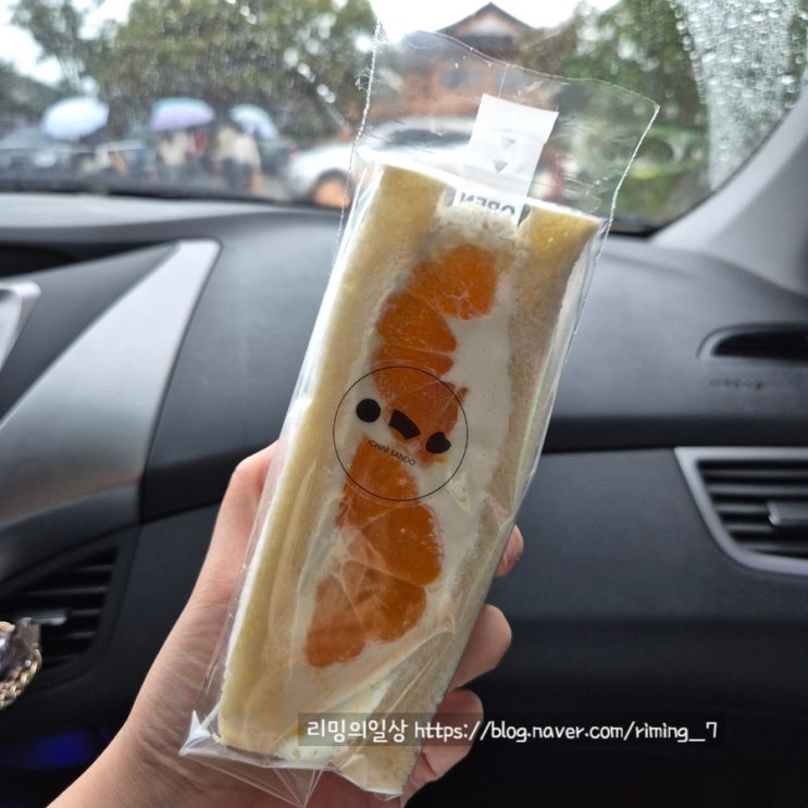  경주 황리단길 디저트 과일산도 이치니산도 내돈내산 판매시간