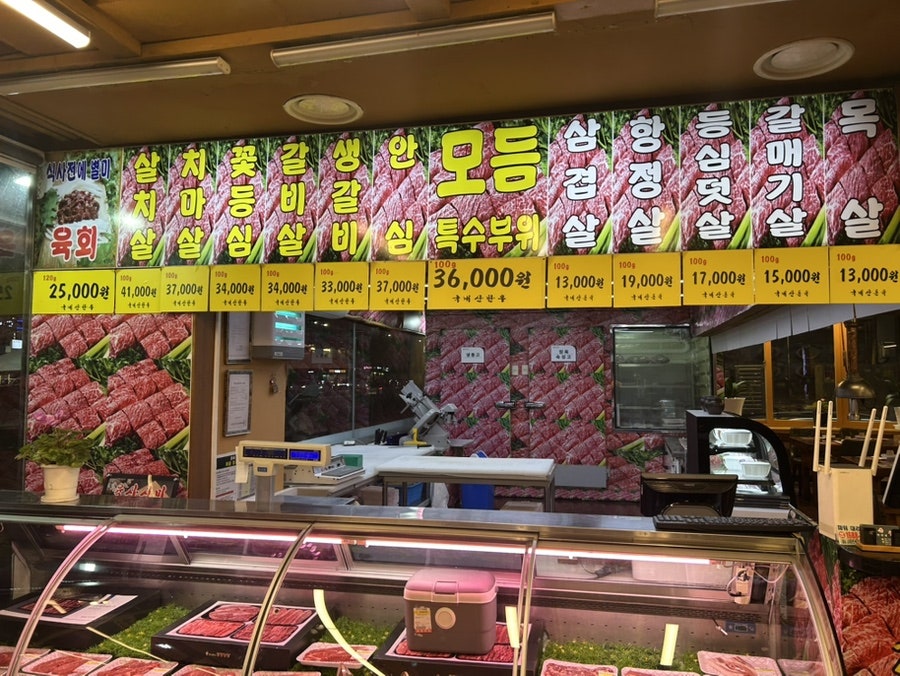 양촌리 장안점 사진 6