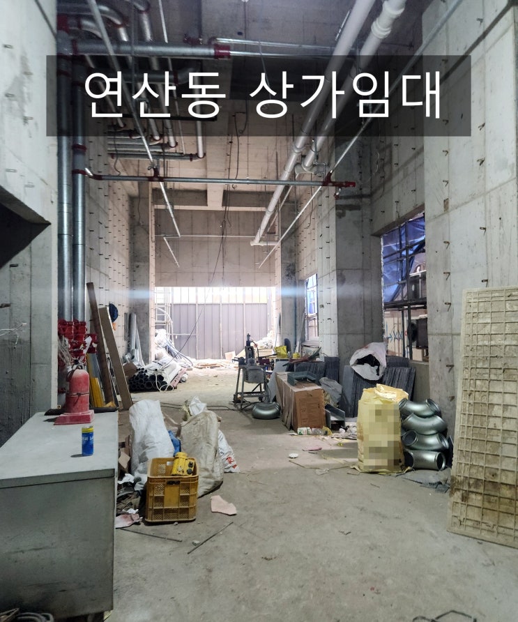  연산동상가임대, "발품 헛걸음" 없이 성공 입지 찾는 5단계 비밀