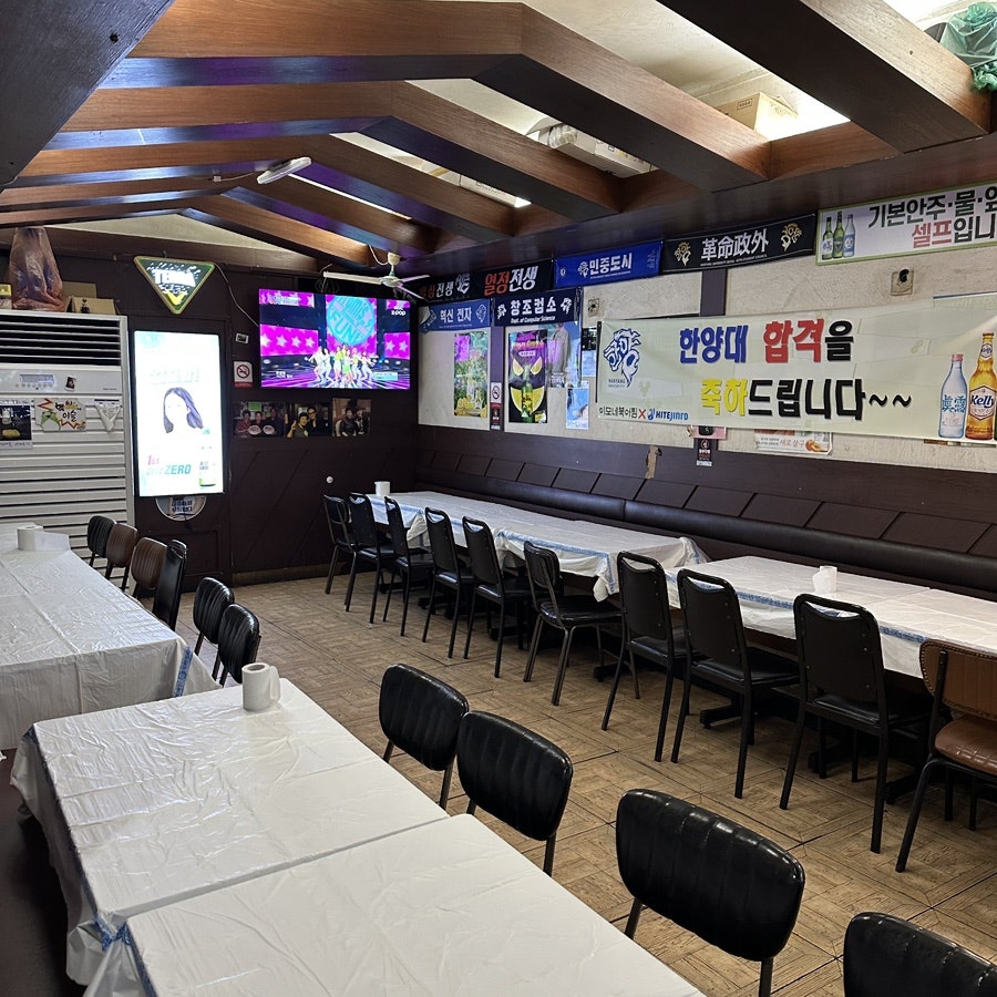 이모네북어찜 한양대본점 사진 6