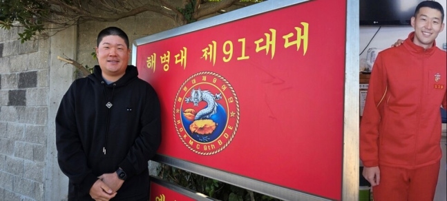 그라운드] 손흥민의 <b>해병대</b> 같은 부대 후배가 된 <b>훈련</b>병 <b>임성재</b>