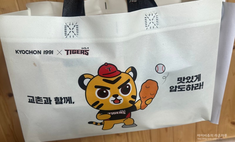 교촌치킨 허니치룽지, 다담덮밥 간장맛 사이드 간단후기