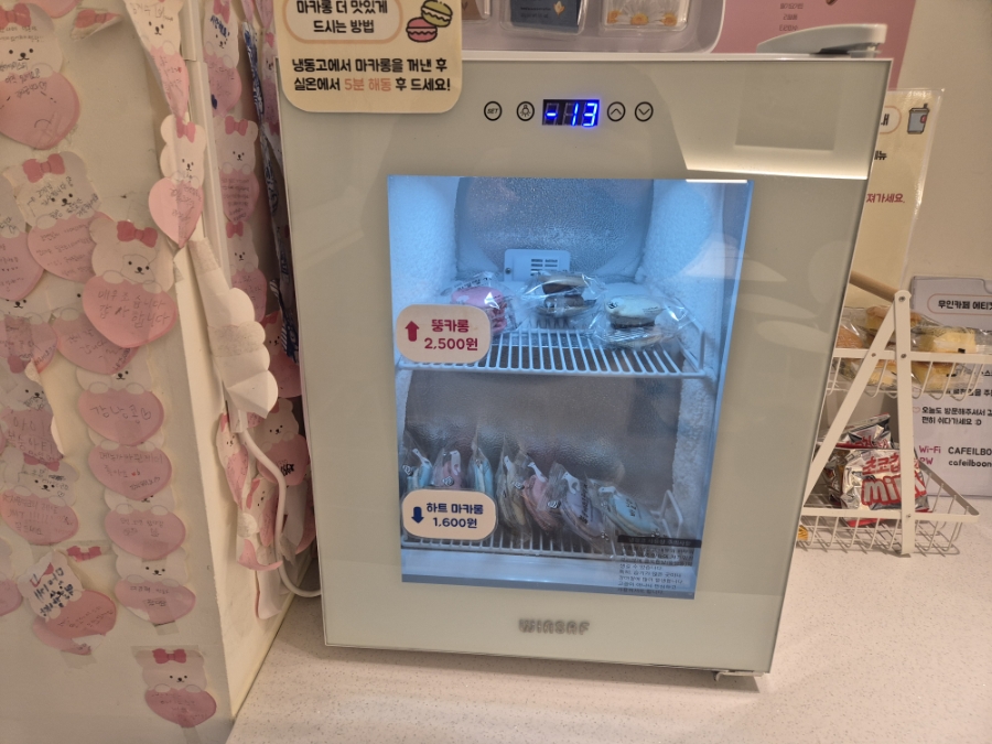 카페일분 방화점 사진 5
