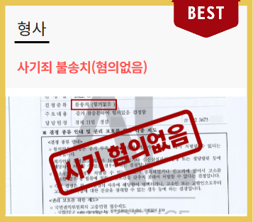  토토계좌정지 사설 환전 사기로 지급이 제한되었다면