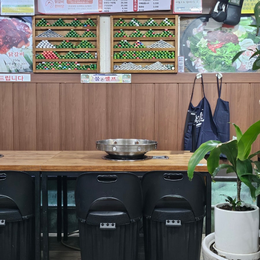 닭갈비한마당 사진 3