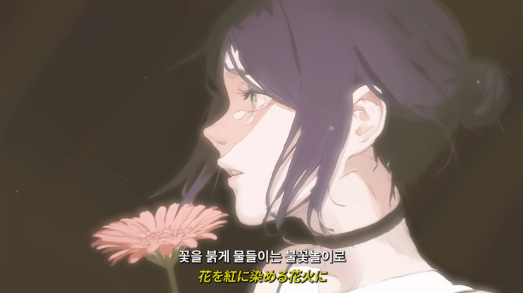  레제 시점의 IRIS OUT (Chainsaw man OST AI 편곡)