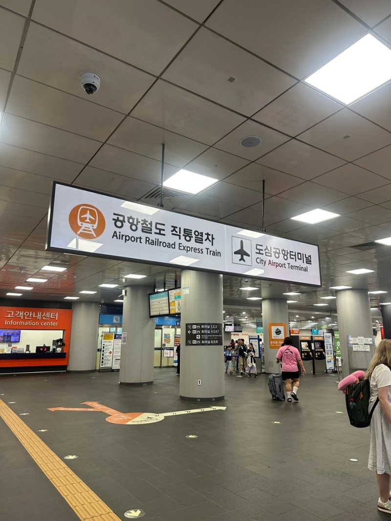 서울역 인천공항직통열차 AREX 타는방법