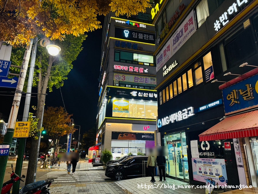 광명하이볼 안안2호점 사진 1