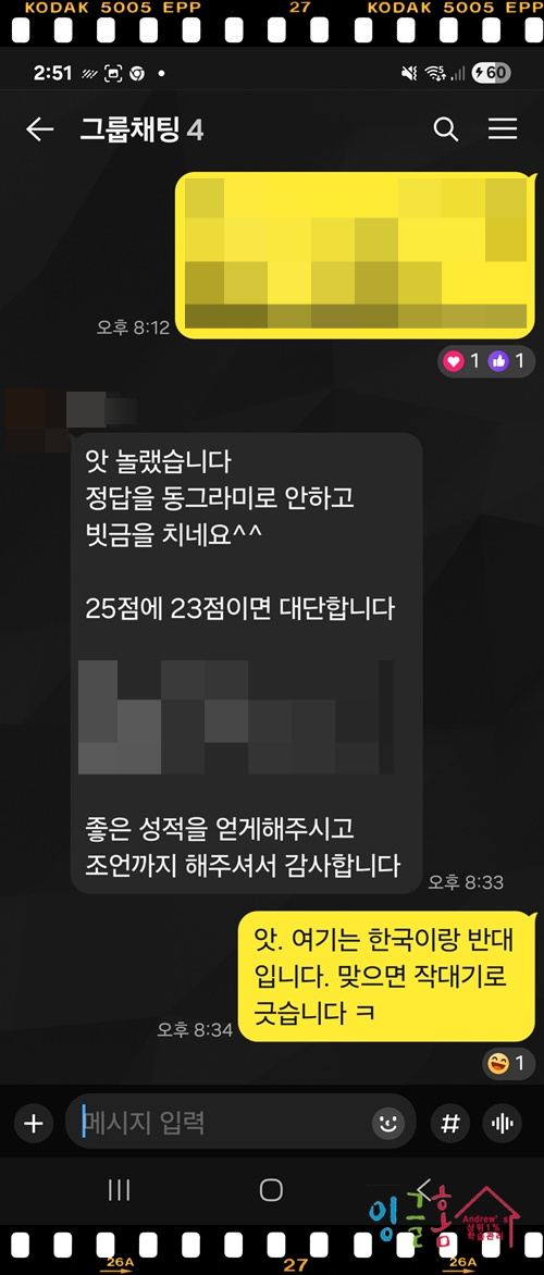   필리핀 유학, 첫 시작이 가장 중요합니다 — 올바른 영어실력으로 성장하는 잉글홈