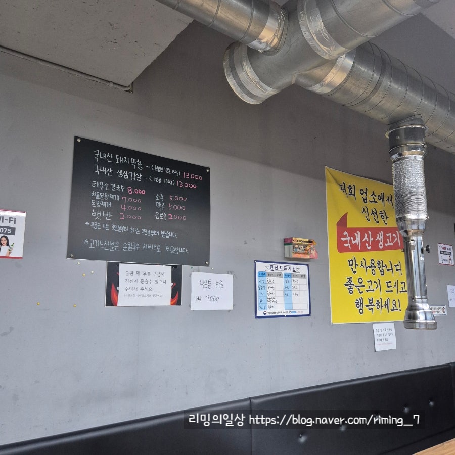 두산대구막창 사진 3