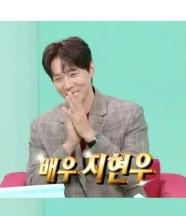 전참시 지현우 이사한 새 집 달라진 일상 공개 프로필 나이