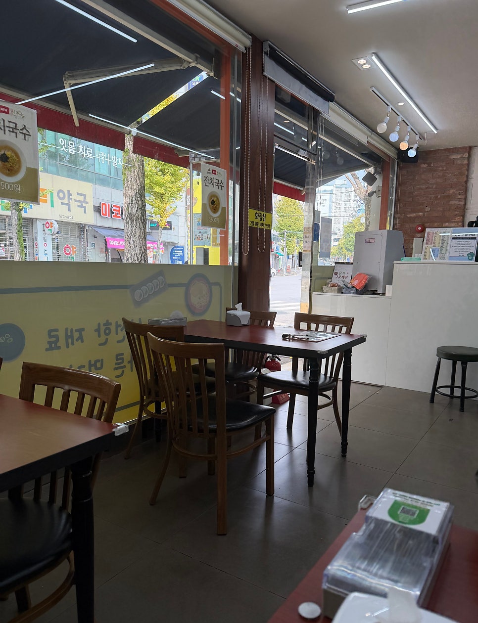 윤쓰김밥 사진 6