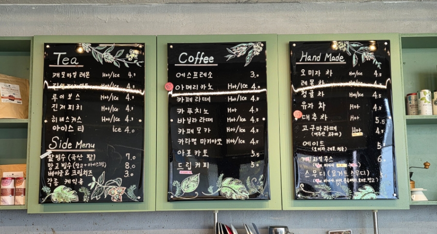 이여로나인 사진 3