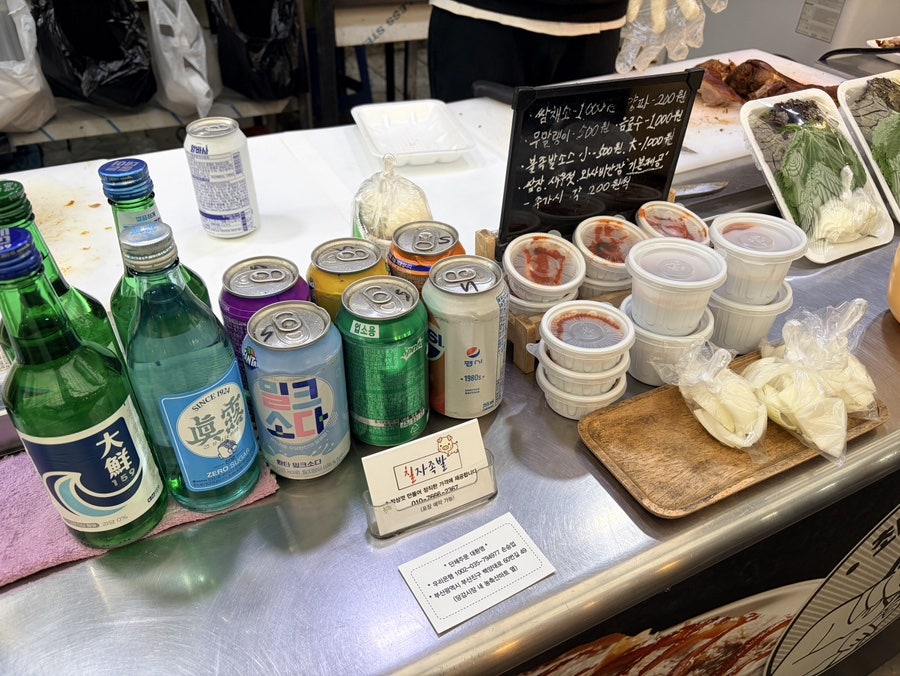 칠자족발 사진 4