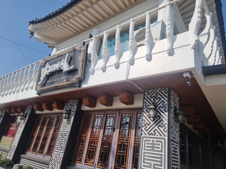  경주맛집 낙지마실 내돈내산 솔직후기