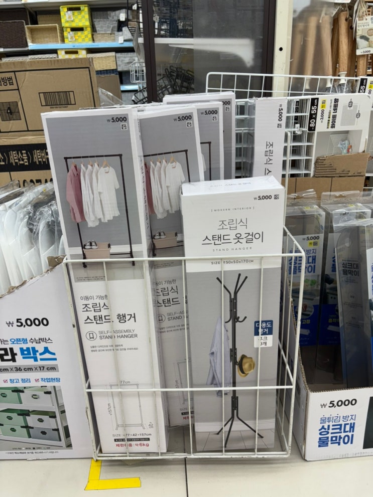  다이소 스탠드 행거 후기, 원룸 자취생 옷정리 꿀템 추천