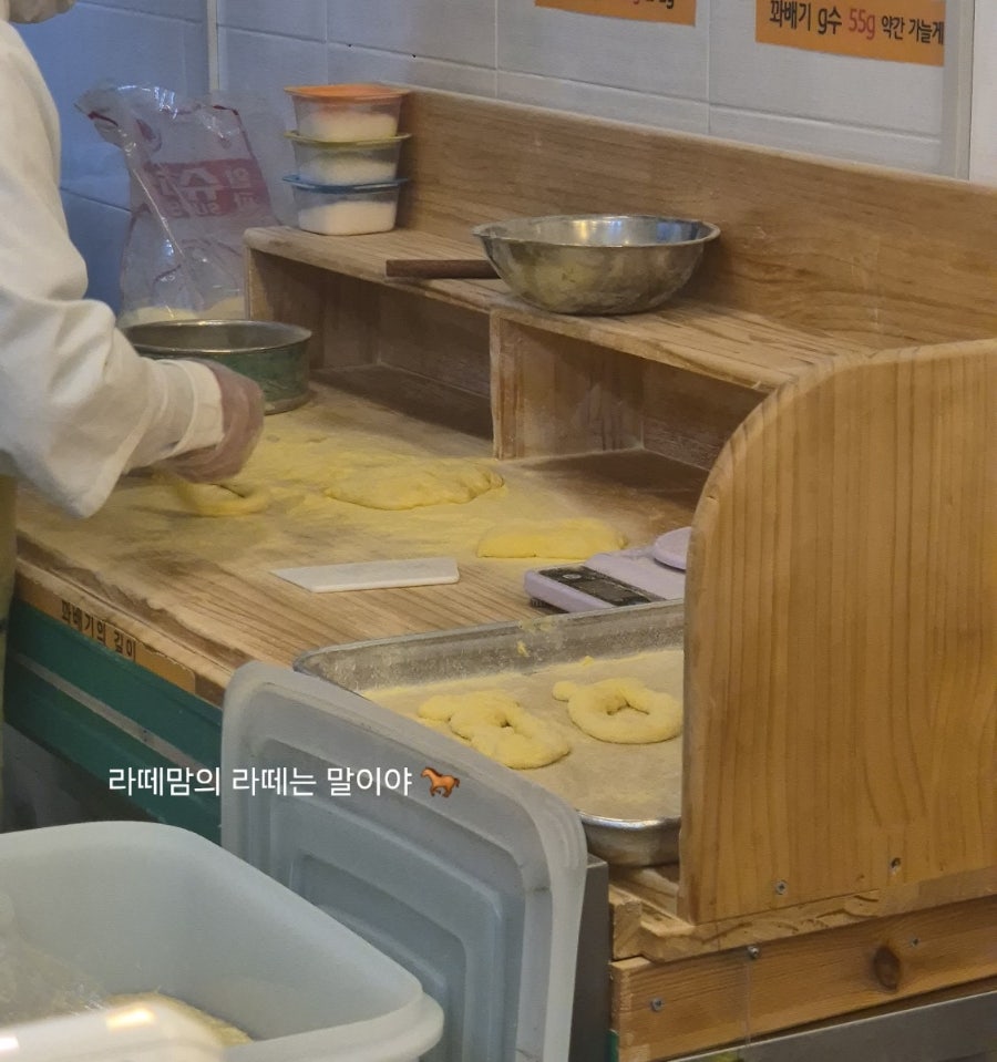 꽈백최선생 미아점 사진 6