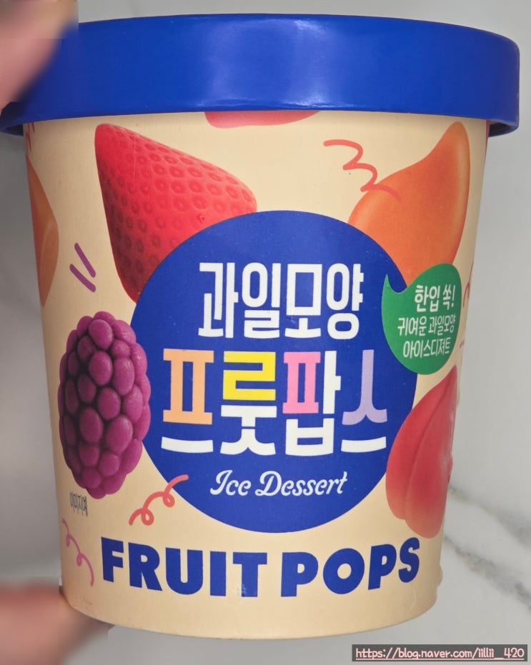 gs25 편의점 신상 젼언니 과일모양 디저트 프룻팝스 리뷰