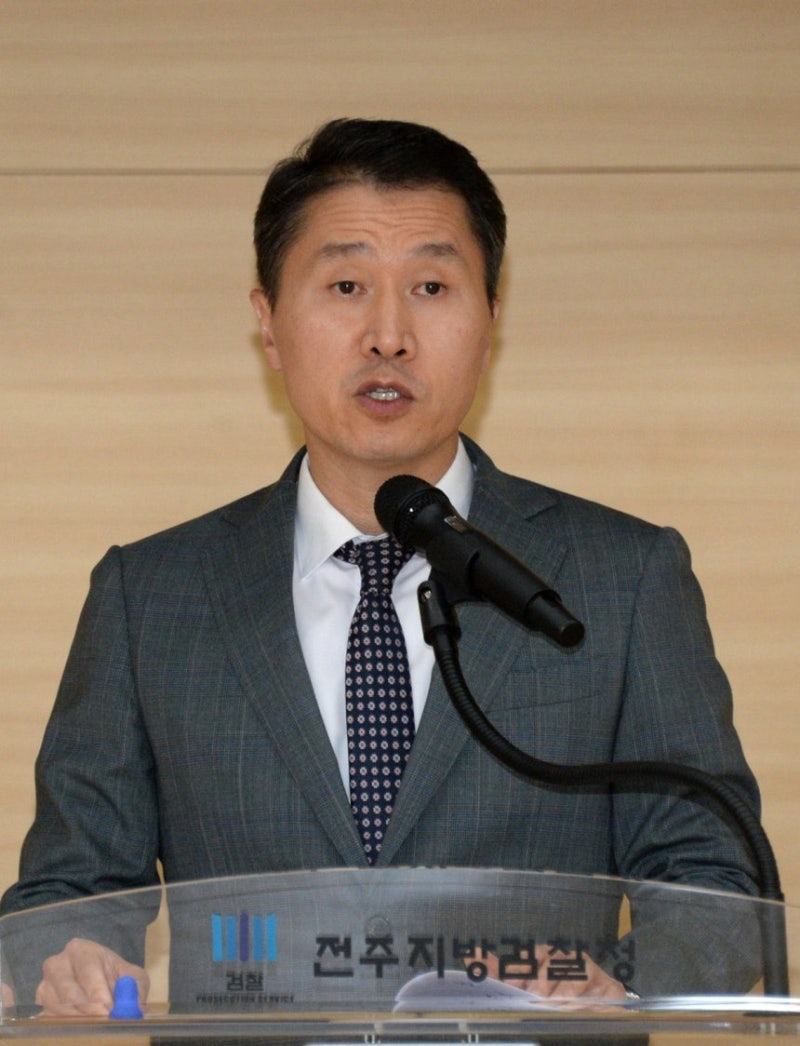 법무연수원 위원 박영진 검사 프로필 나이 고향
