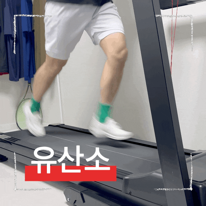  홈런닝머신 저소음 설계, 각도조절 기능으로 편하게 다이어트하자