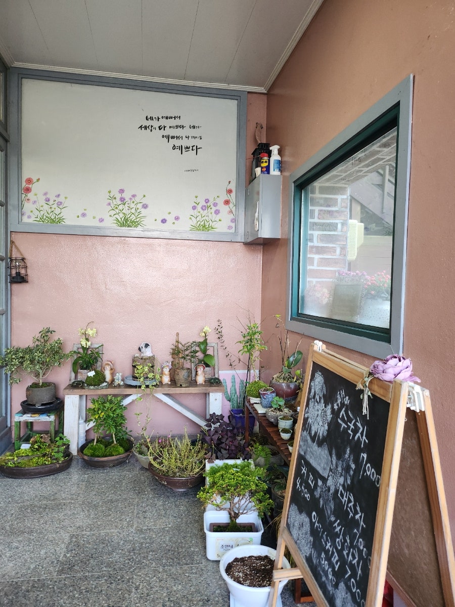 수국여울 충주 사진 6