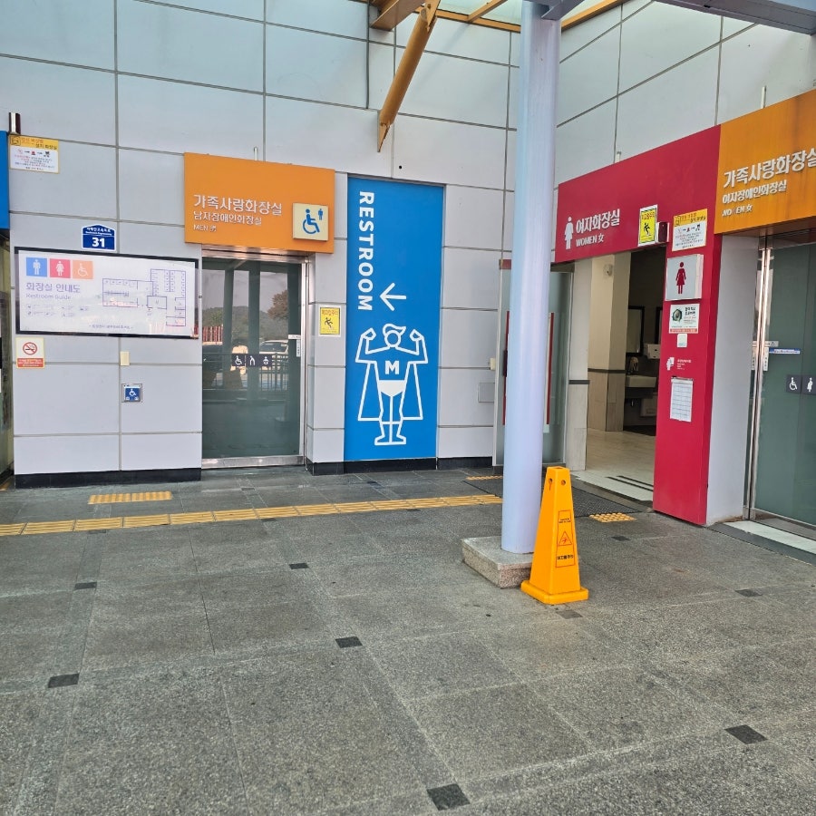 드롭탑 함평천지 목포 휴게소점 사진 3