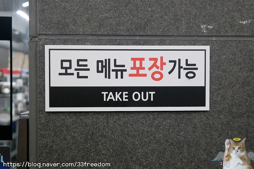 화로꾸버청춘 사진 5
