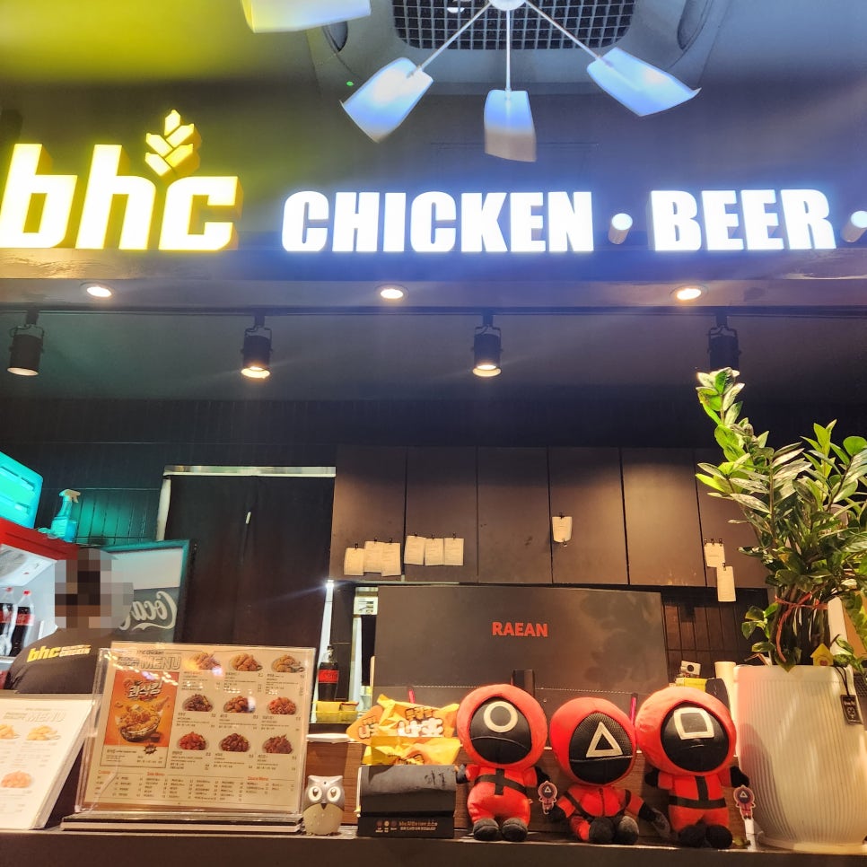 BHC치킨 내당반고개점 사진 3