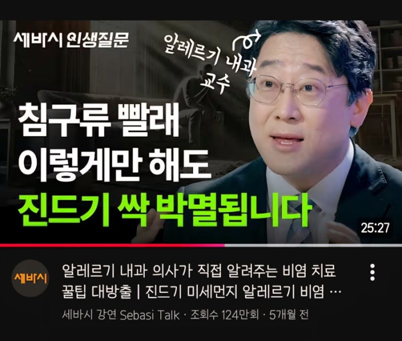 알러지 퇴마진행중2 듀폰타이벡 매트리스커버