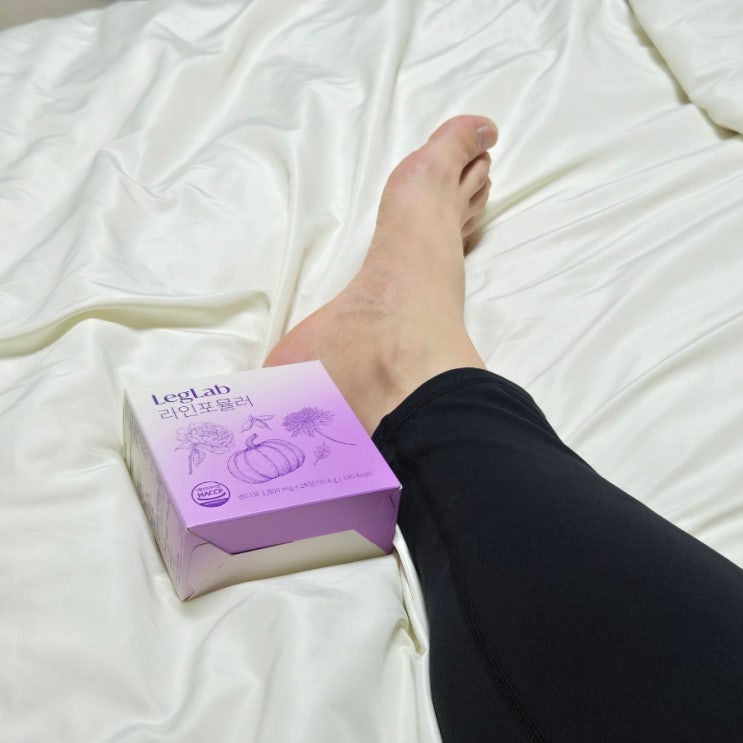  레그랩 : 종아리 뭉침 원인부터 다리붓기 영양제 추천까지