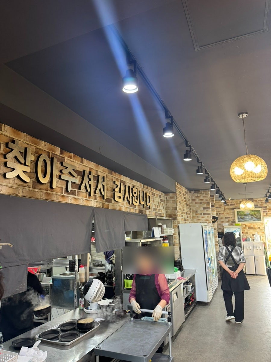 철원양평해장국 일산점 사진 3