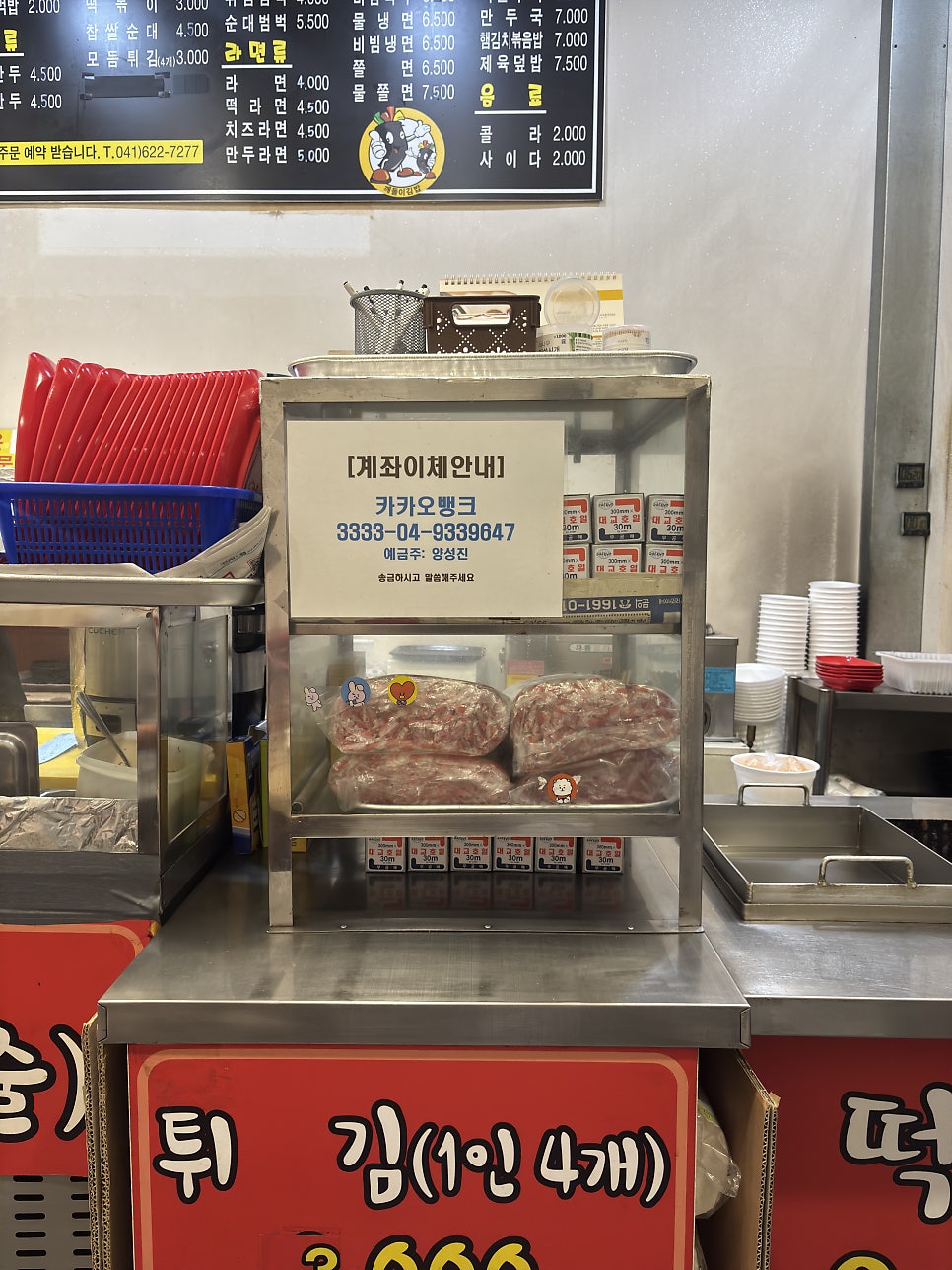 깨돌이김밥 천안안서점 사진 2