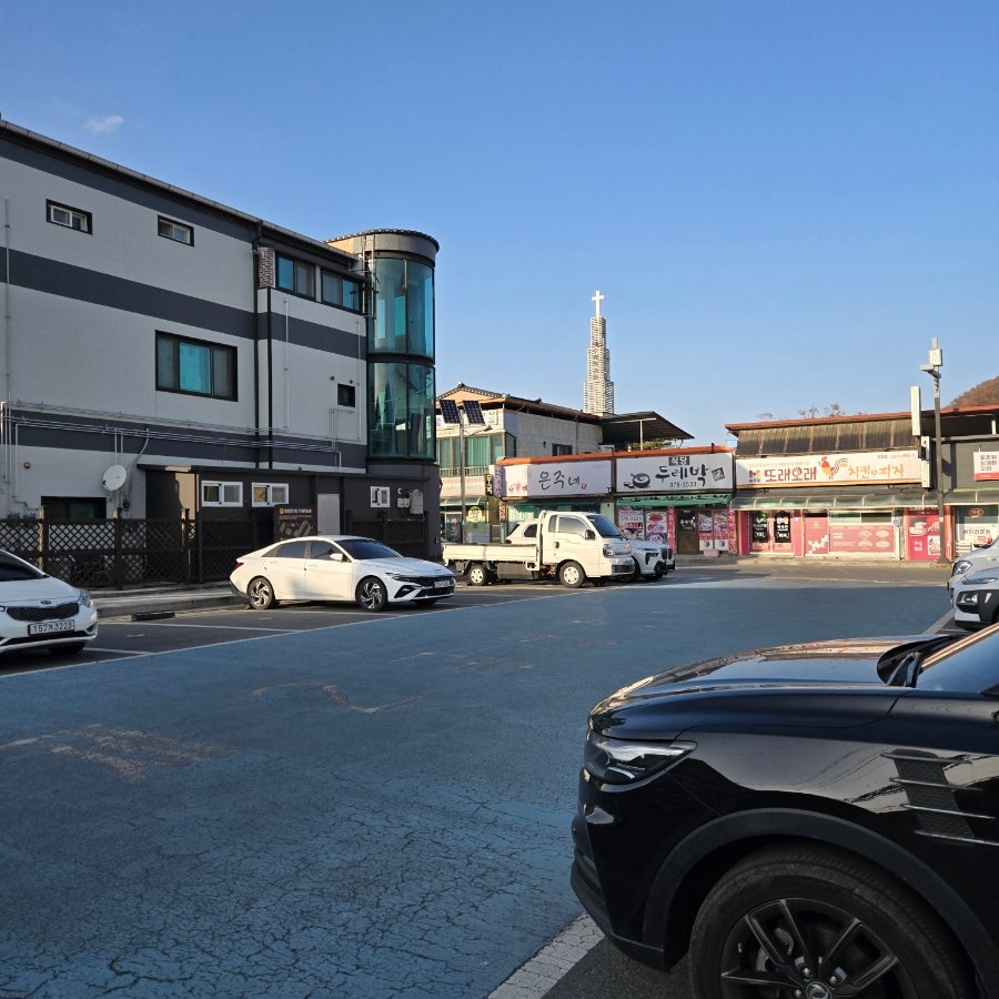 바다양푼이동태탕 강원주천점 사진 1