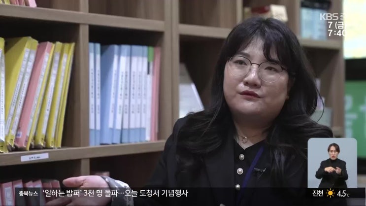 장애 동생 보듬고 베테랑 사회복지사로 [kbs뉴스]